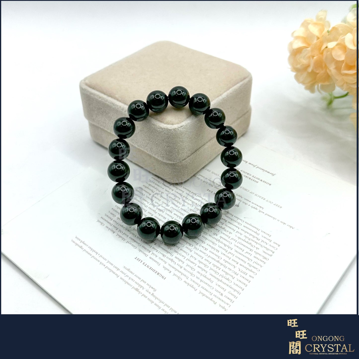 天然黑玛瑙手串 Natural Black Agate Bracelet 8MM - 14MM