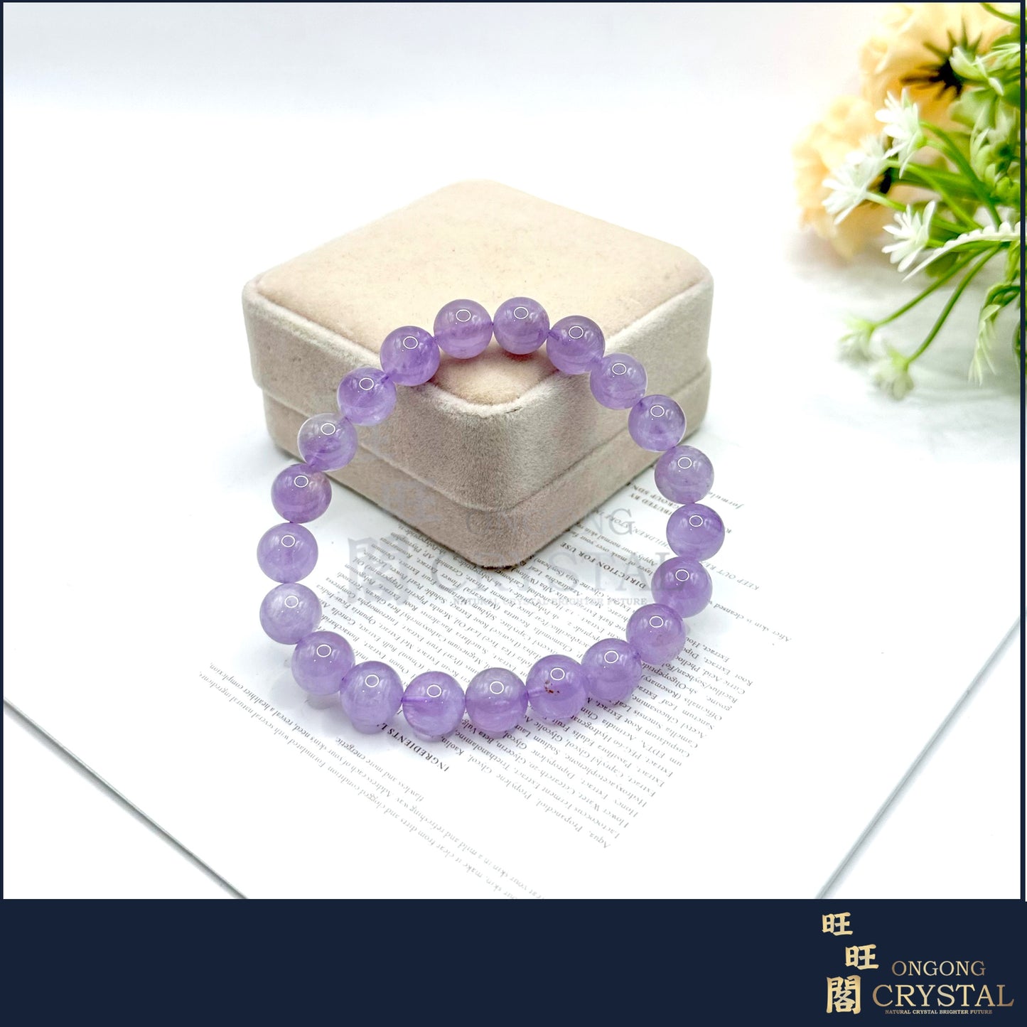 天然薰衣草紫水晶手串 Natural Lavender Amethyst Bracelet 9MM - 10MM