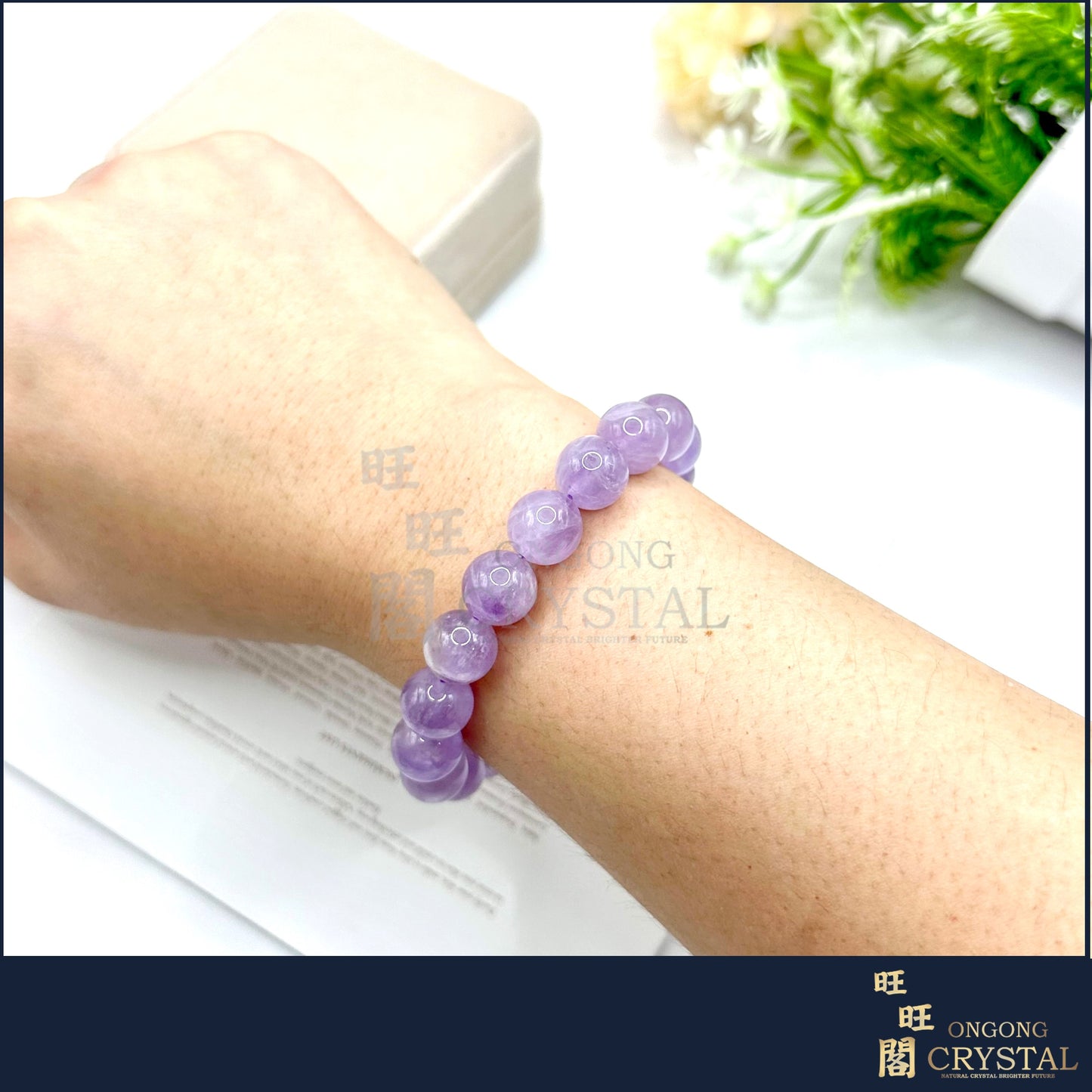 天然薰衣草紫水晶手串 Natural Lavender Amethyst Bracelet 9MM - 10MM