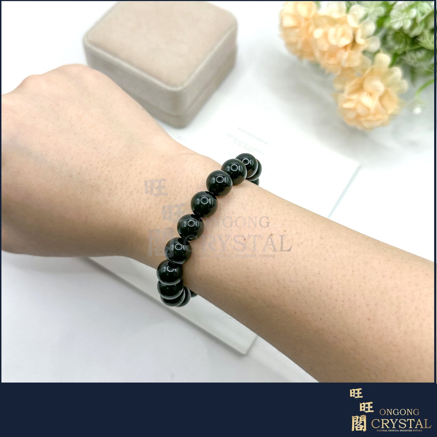 天然黑玛瑙手串 Natural Black Agate Bracelet 8MM - 14MM