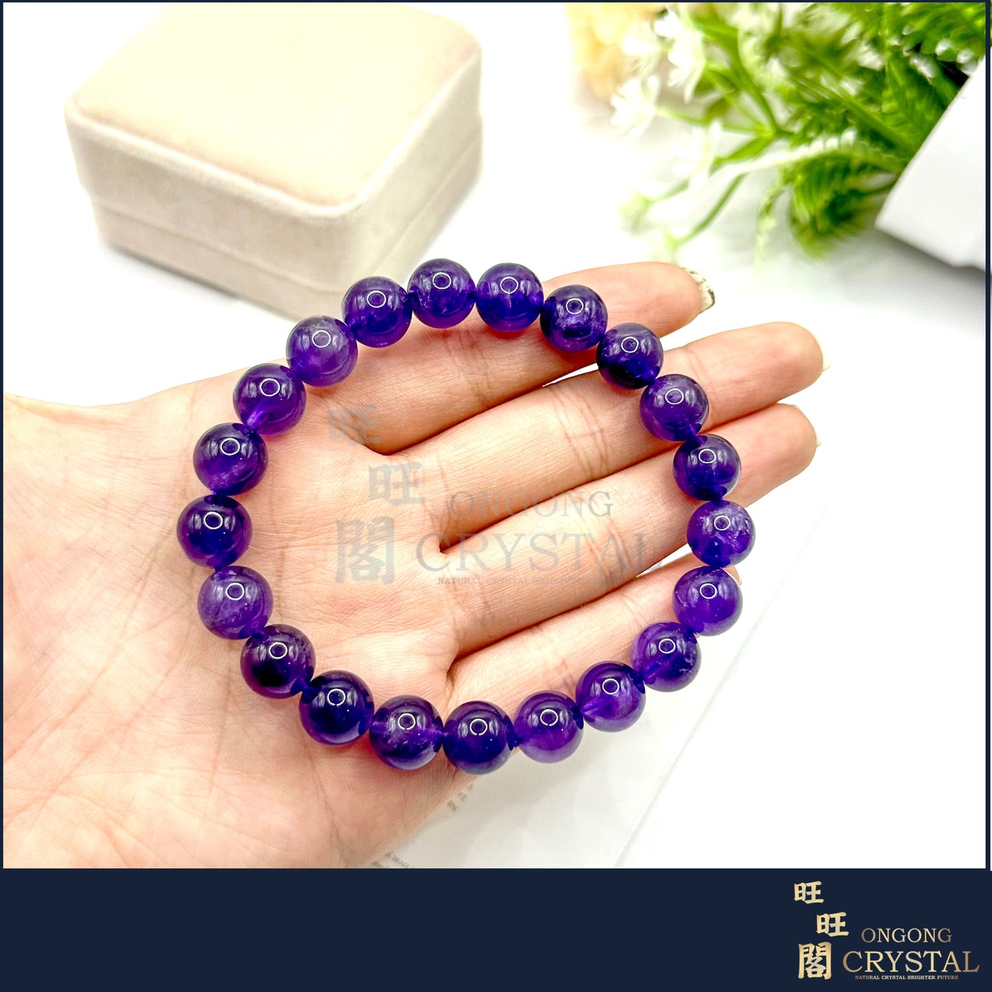 天然紫水晶手串 Natural Amethyst Bracelet 8MM - 12MM