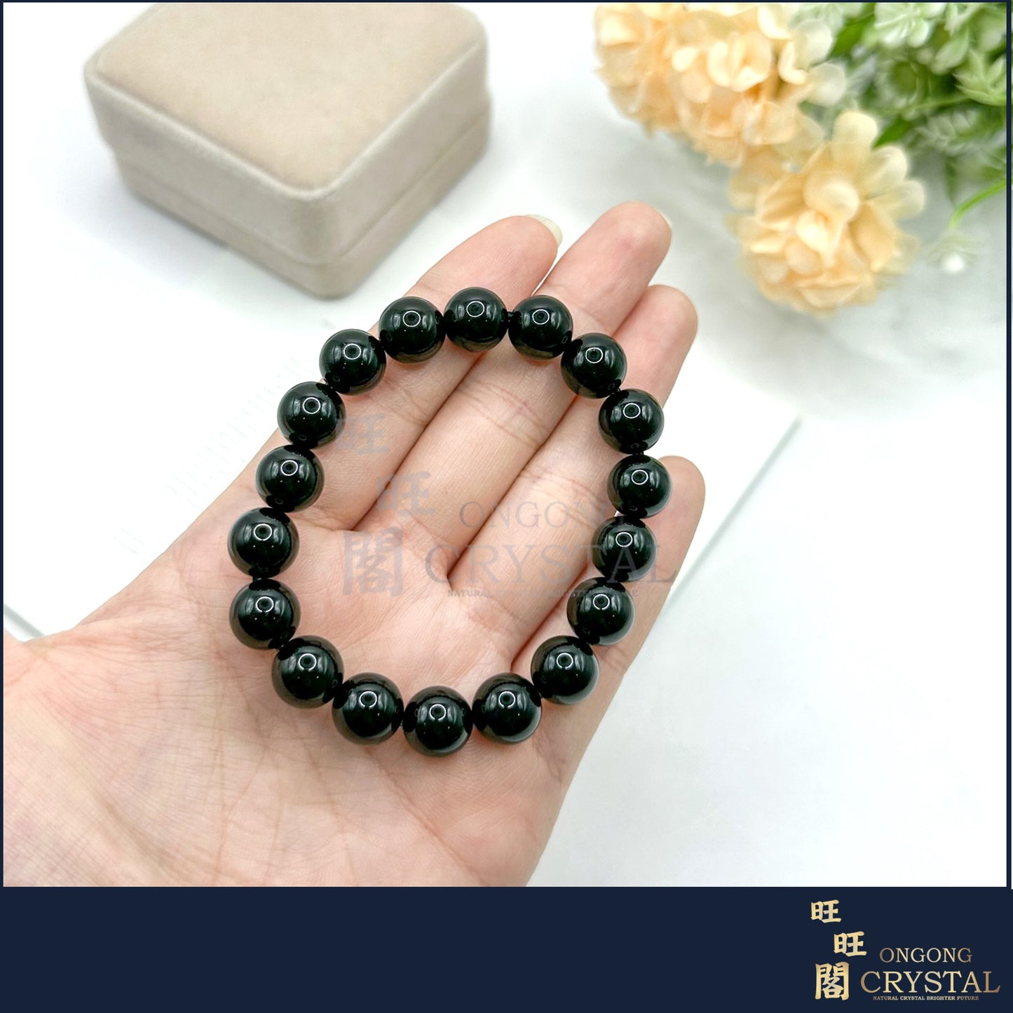天然黑玛瑙手串 Natural Black Agate Bracelet 8MM - 14MM