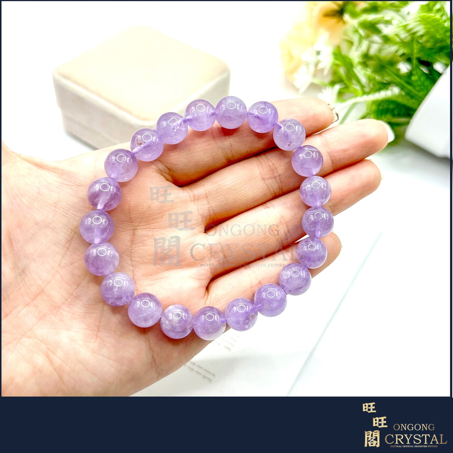 天然薰衣草紫水晶手串 Natural Lavender Amethyst Bracelet 9MM - 10MM