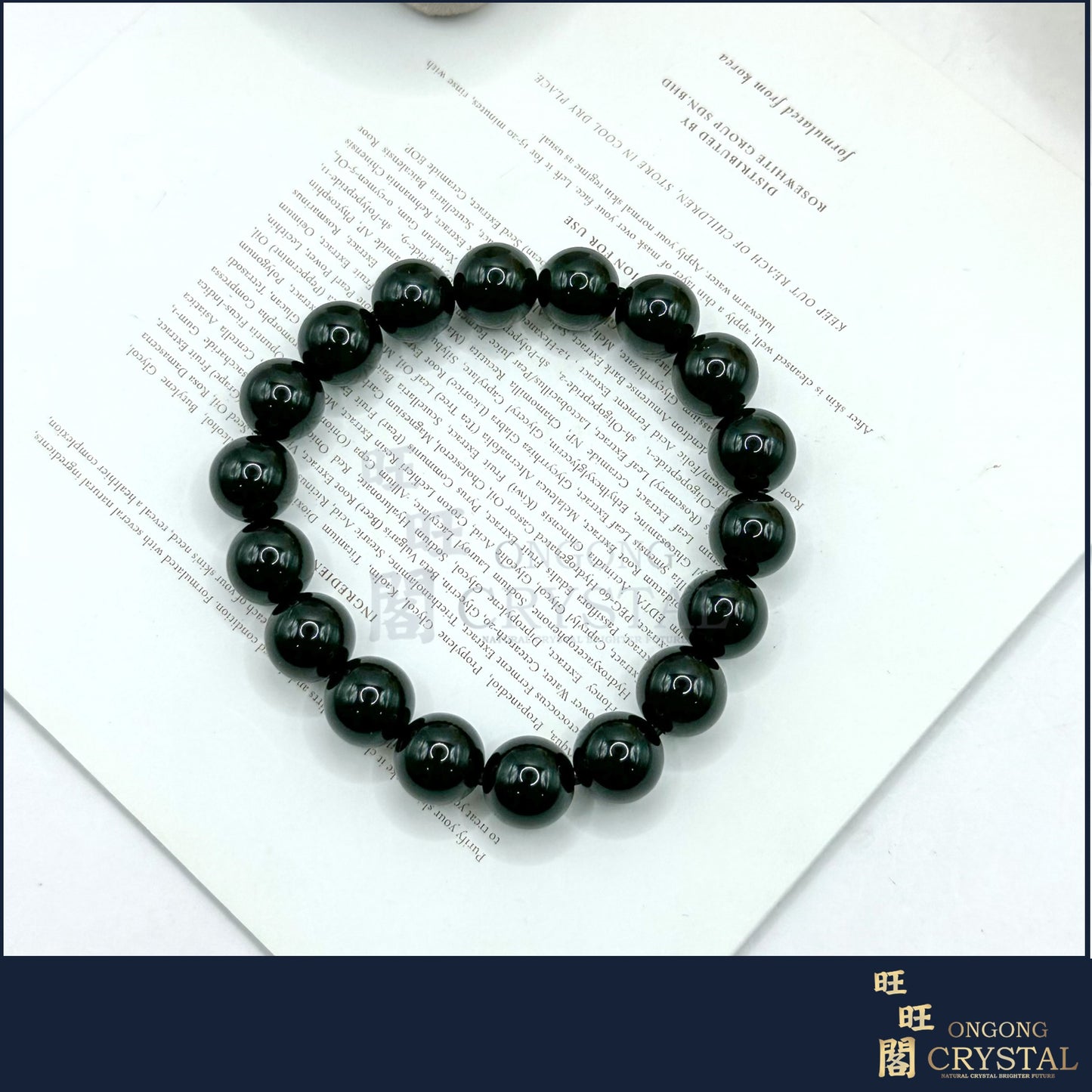天然黑玛瑙手串 Natural Black Agate Bracelet 8MM - 14MM