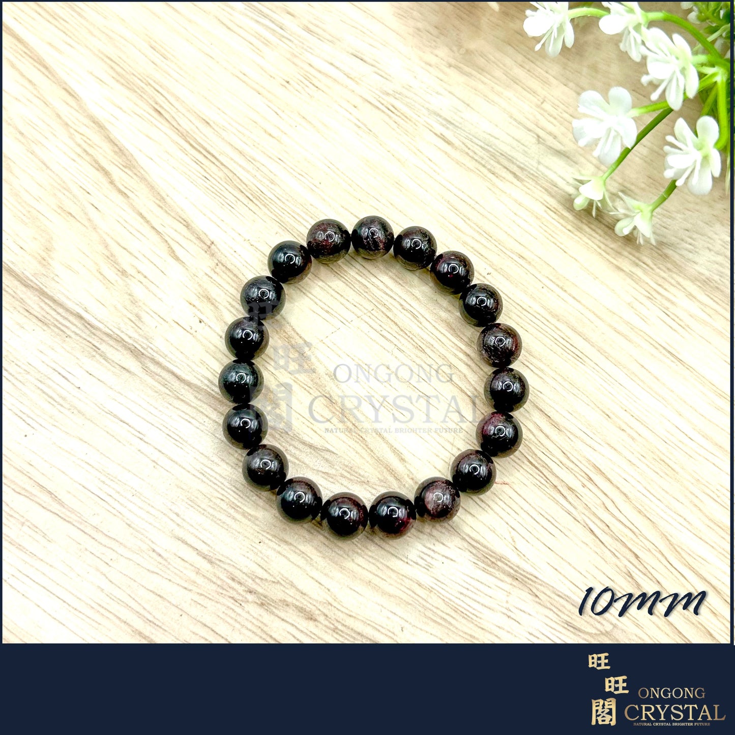 天然石榴石手串 Natural Garnet Bracelet 9MM - 12MM