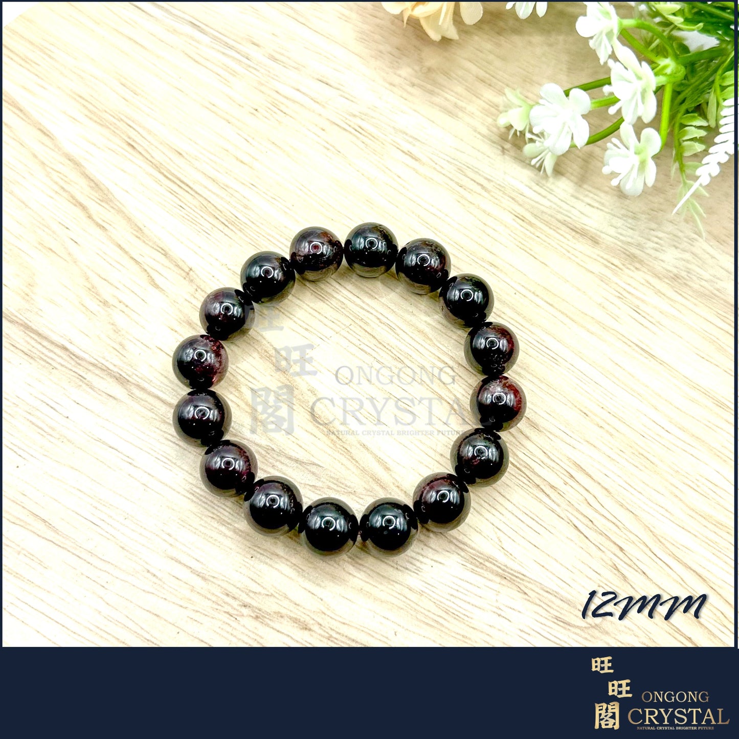 天然石榴石手串 Natural Garnet Bracelet 9MM - 12MM