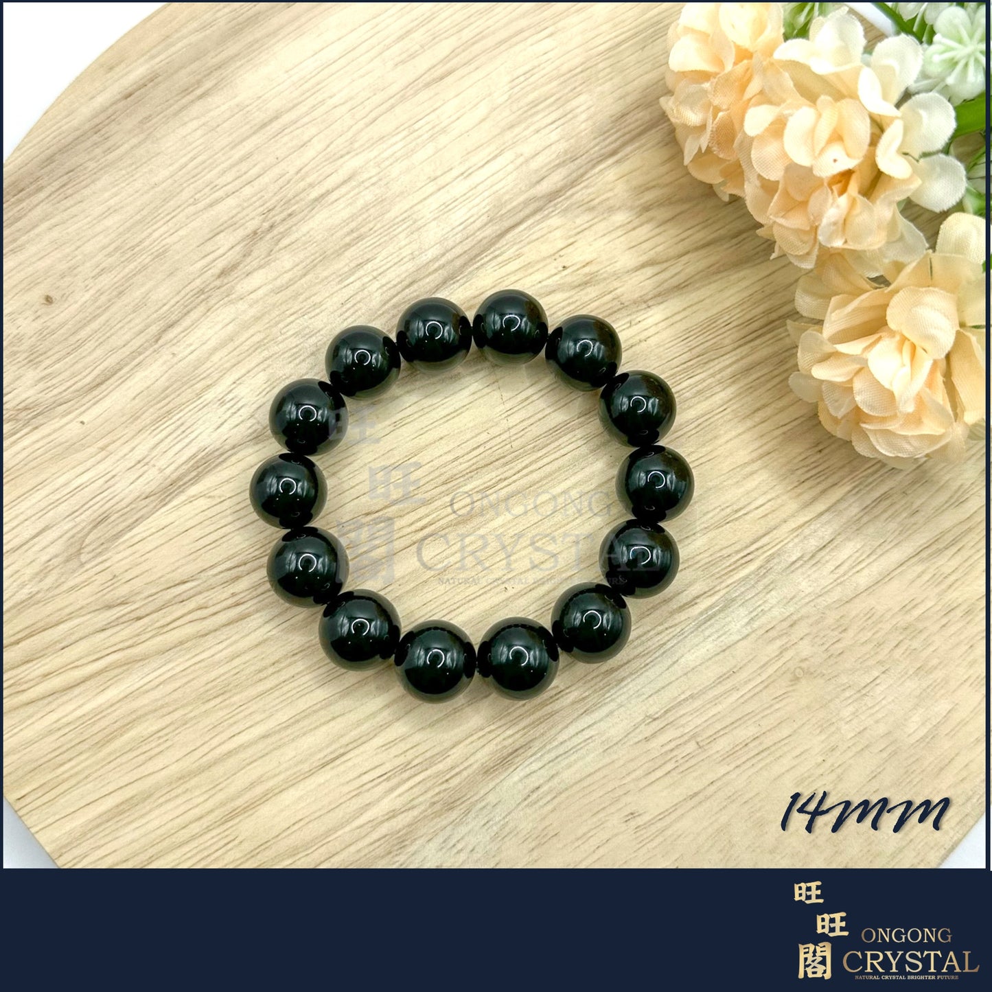 天然黑玛瑙手串 Natural Black Agate Bracelet 8MM - 14MM