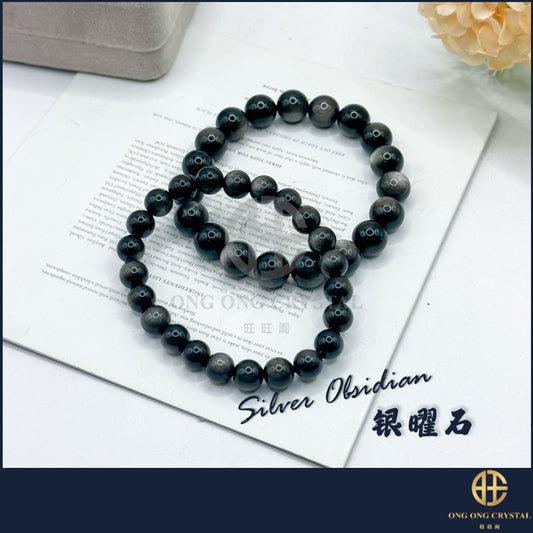 天然银曜石手串 Natural Crystal Silver Obsidian Bracelet 8MM- 10MM