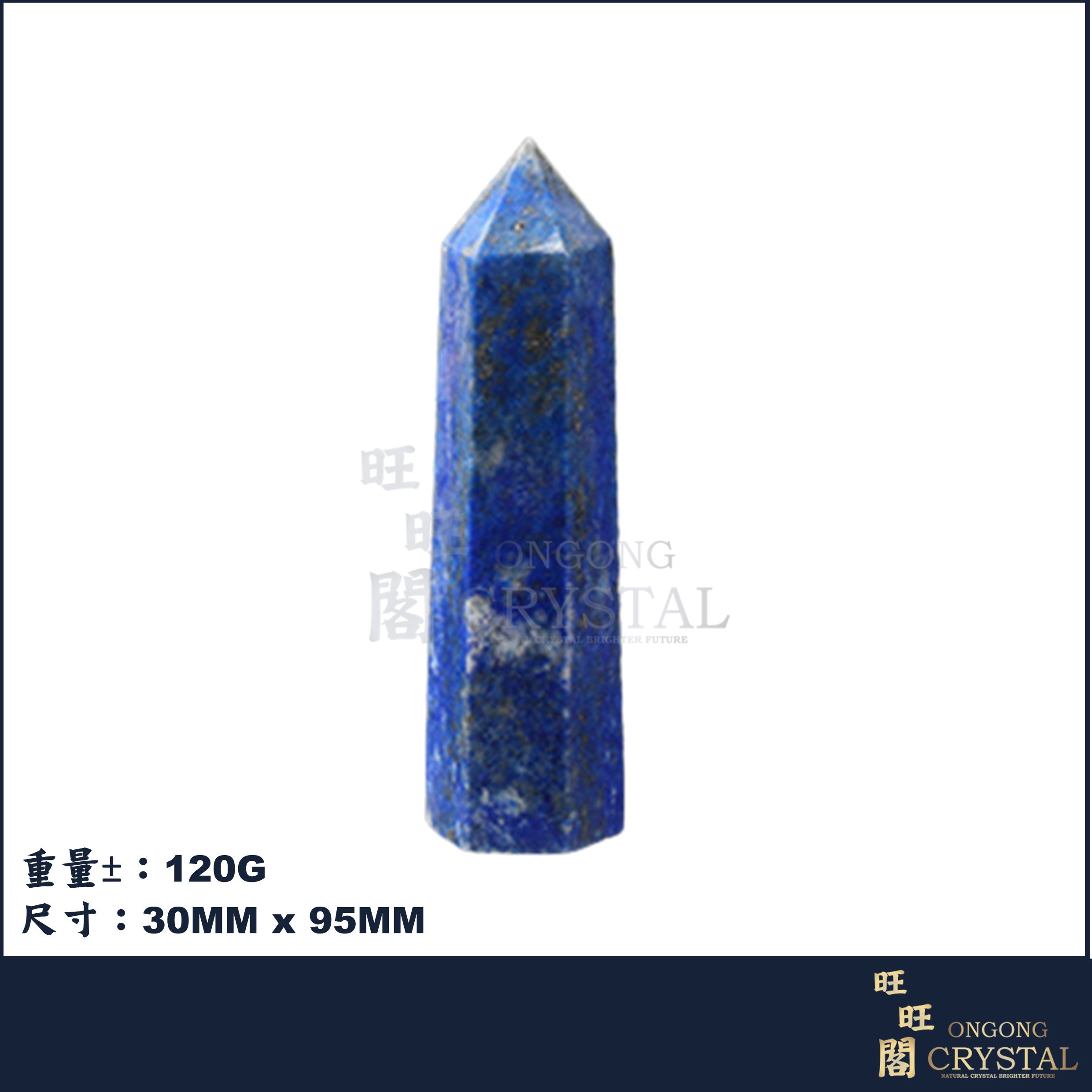 天然青金石水晶柱Natural Crystal Lapis Lazuli Crystal Point – ONG 