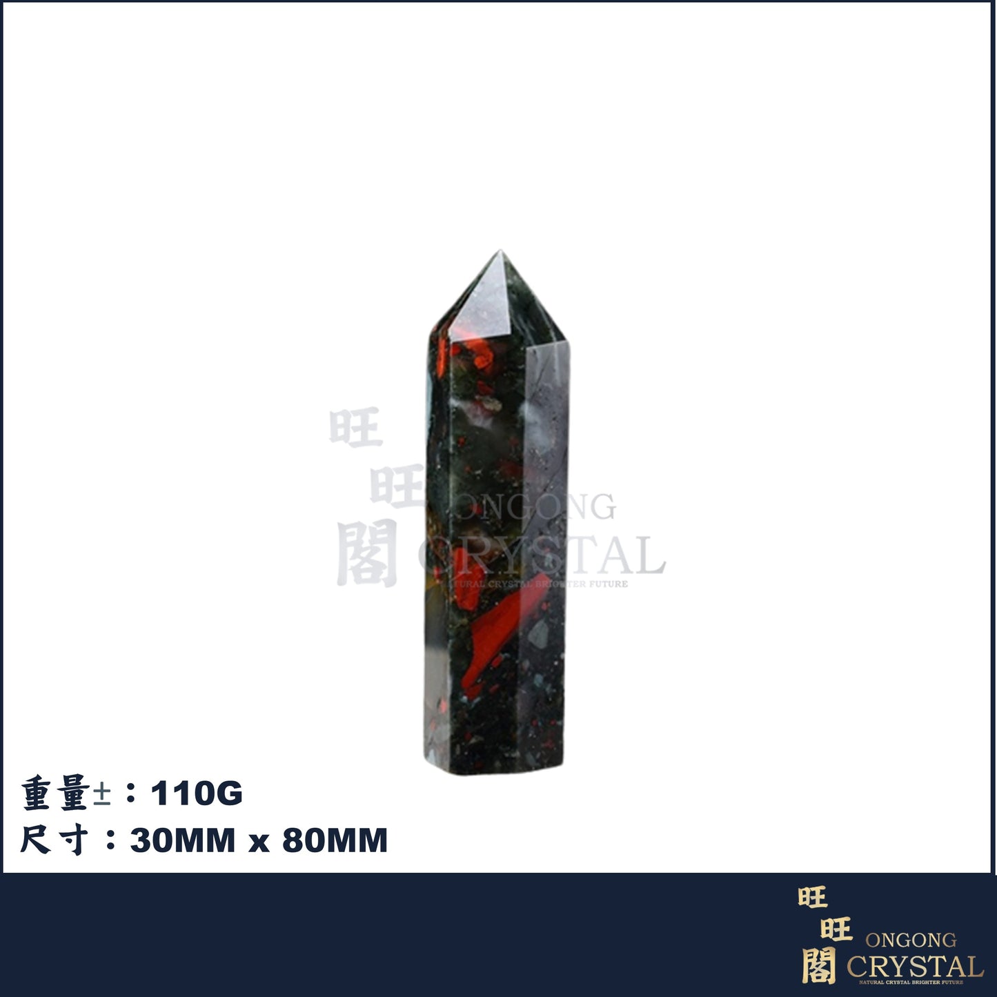 天然血石水晶柱 Natural Crystal Bloodstone Crystal Point