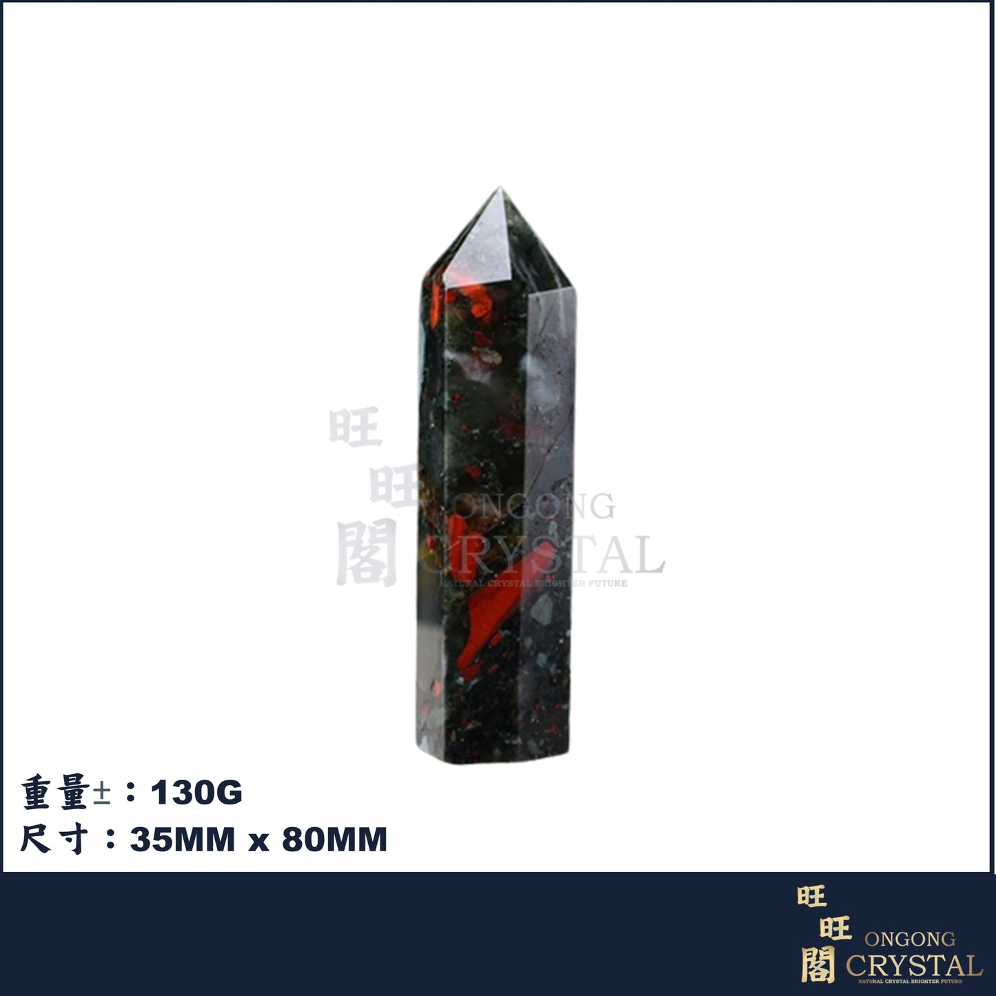 天然血石水晶柱 Natural Crystal Bloodstone Crystal Point