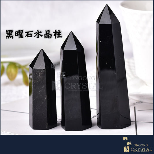 天然黑曜石柱 Natural Black Obsidian Crystal Point