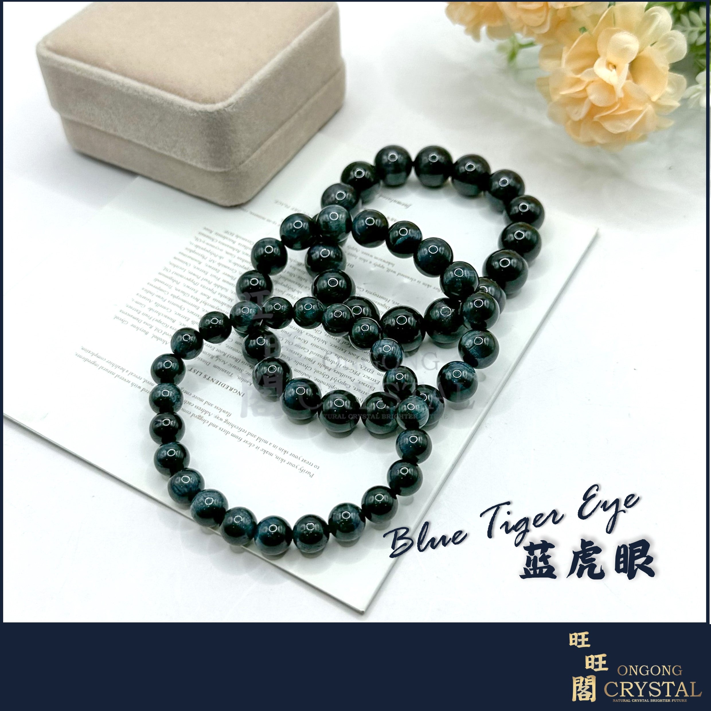 天然蓝虎眼手串Natural Blue Tiger Eye Bracelet 8MM - 12MM – ONG ONG