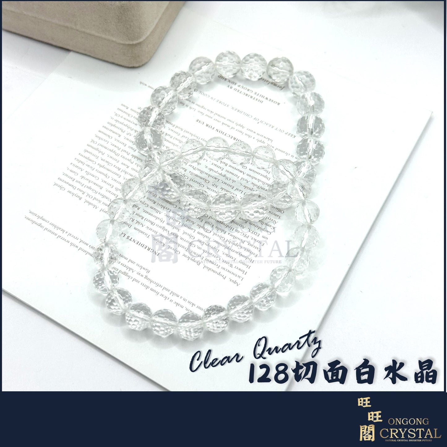 天然128切面白水晶手串 Natural 128 Faceted Cut Beads Clear Quartz Bracelet 8 - 10MM