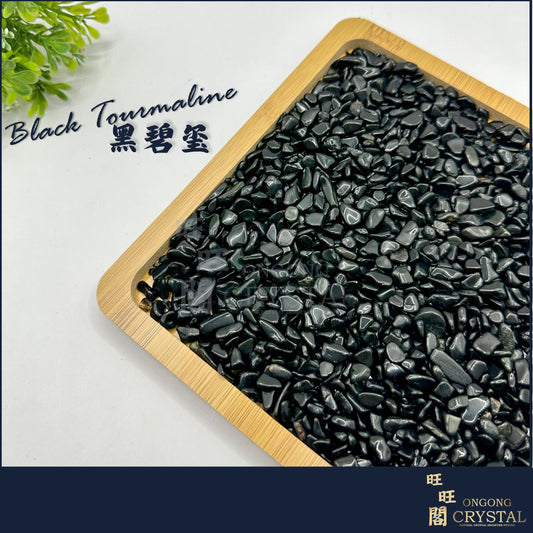 黑碧玺消磁石 Black Tourmaline Crystal Chips 100G