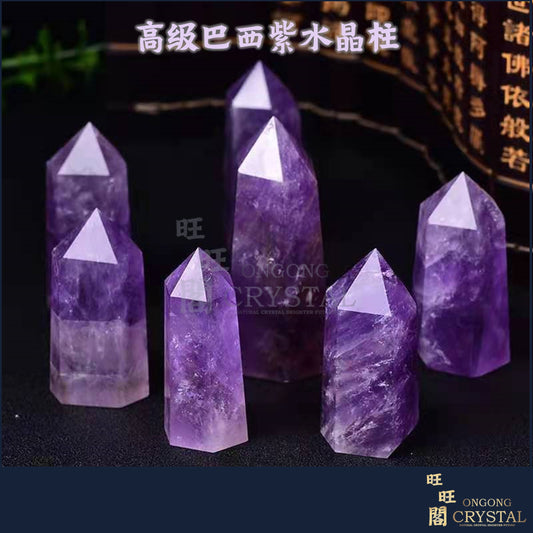 天然高级巴西紫水晶柱 Natural High Grade Crystal Brazil Amethyst Crystal Point