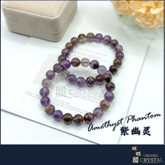 天然紫幽灵手串 Natural Amethyst Phantom Bracelet 10MM