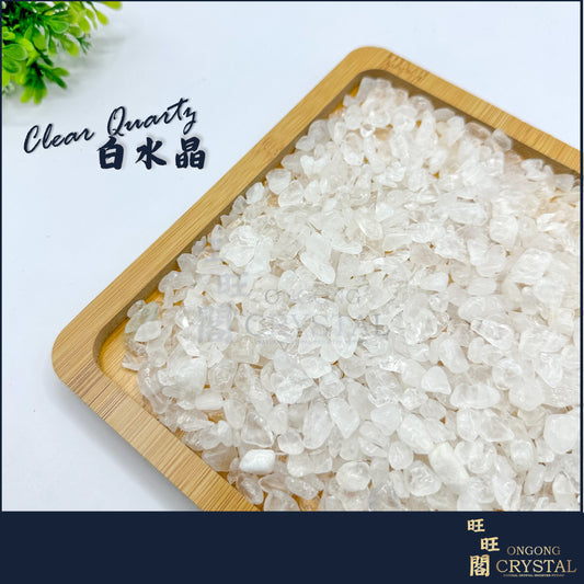 白水晶消磁石 Clear Quartz Crystal Chips 100G