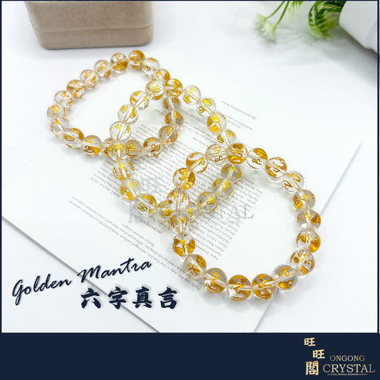 天然白水晶 六字真言手串 Natural Clear Quartz Six Character Mantra Bracelet 10MM