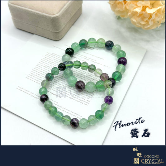 天然萤石手串 Natural Fluorite Bracelet 8MM - 10MM