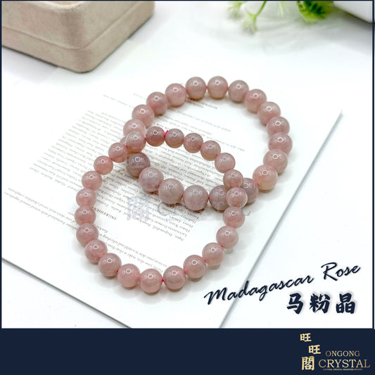 天然紫马粉晶手串 Natural Madagascar Rose Quartz Bracelet 8MM - 10MM