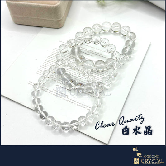 天然白水晶手串 Natural Clear Quartz Bracelet 8MM - 12MM