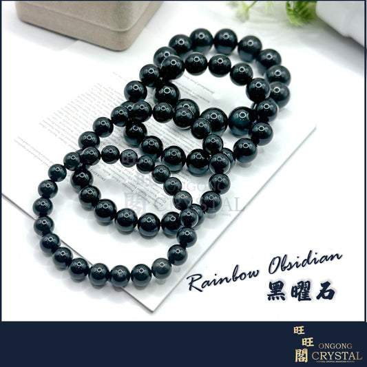 天然黑曜石手串 Natural Rainbow Obsidian Bracelet 8MM - 14MM