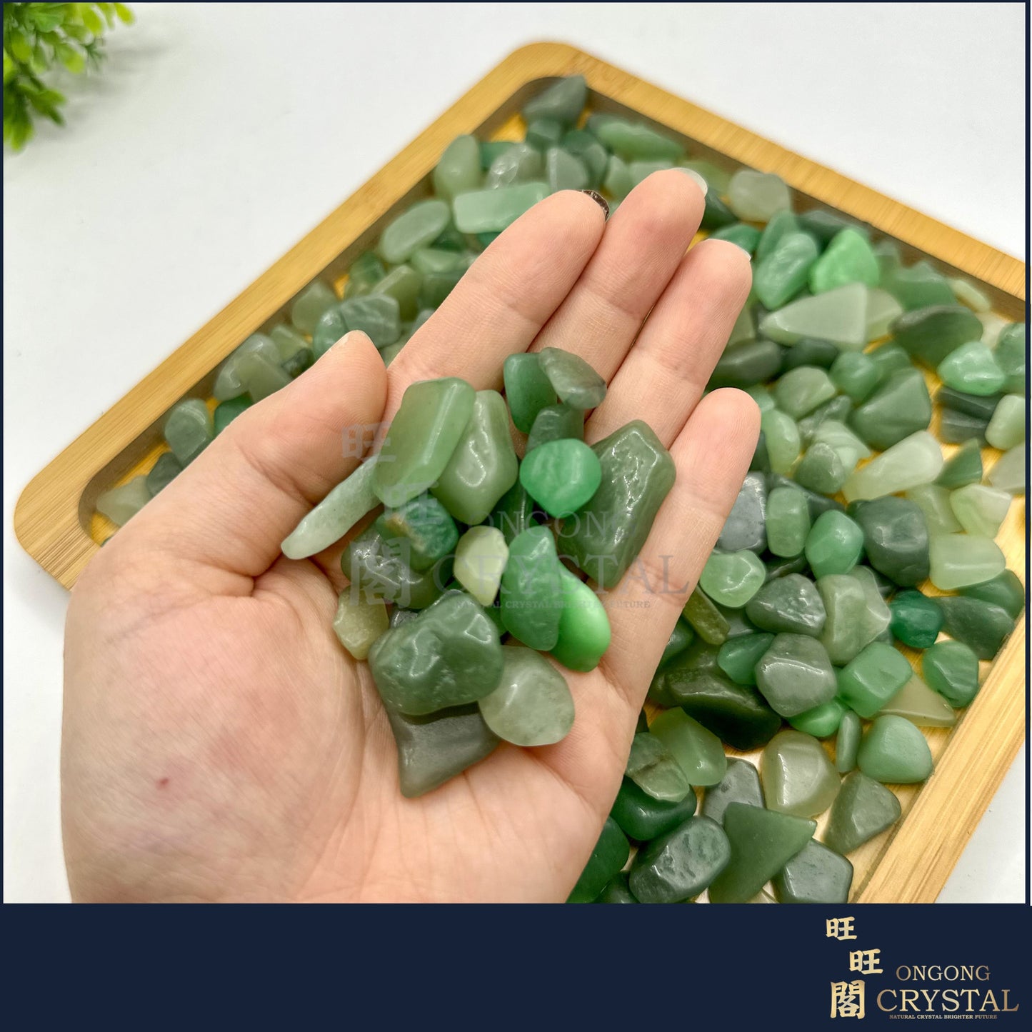 东陵玉消磁石 Aventurine Crystal Chips 100G