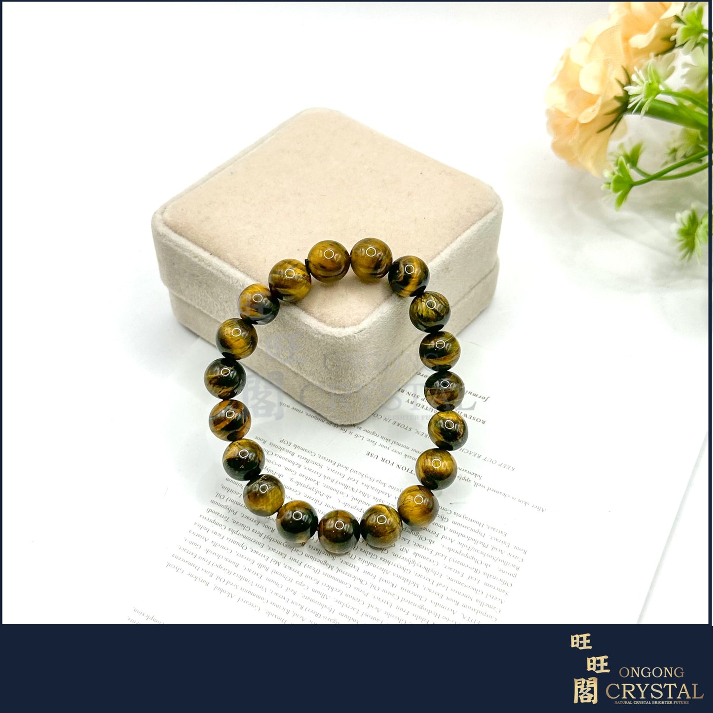 天然黄虎眼手串 Natural Yellow Tiger Eye Bracelet 8MM - 14MM