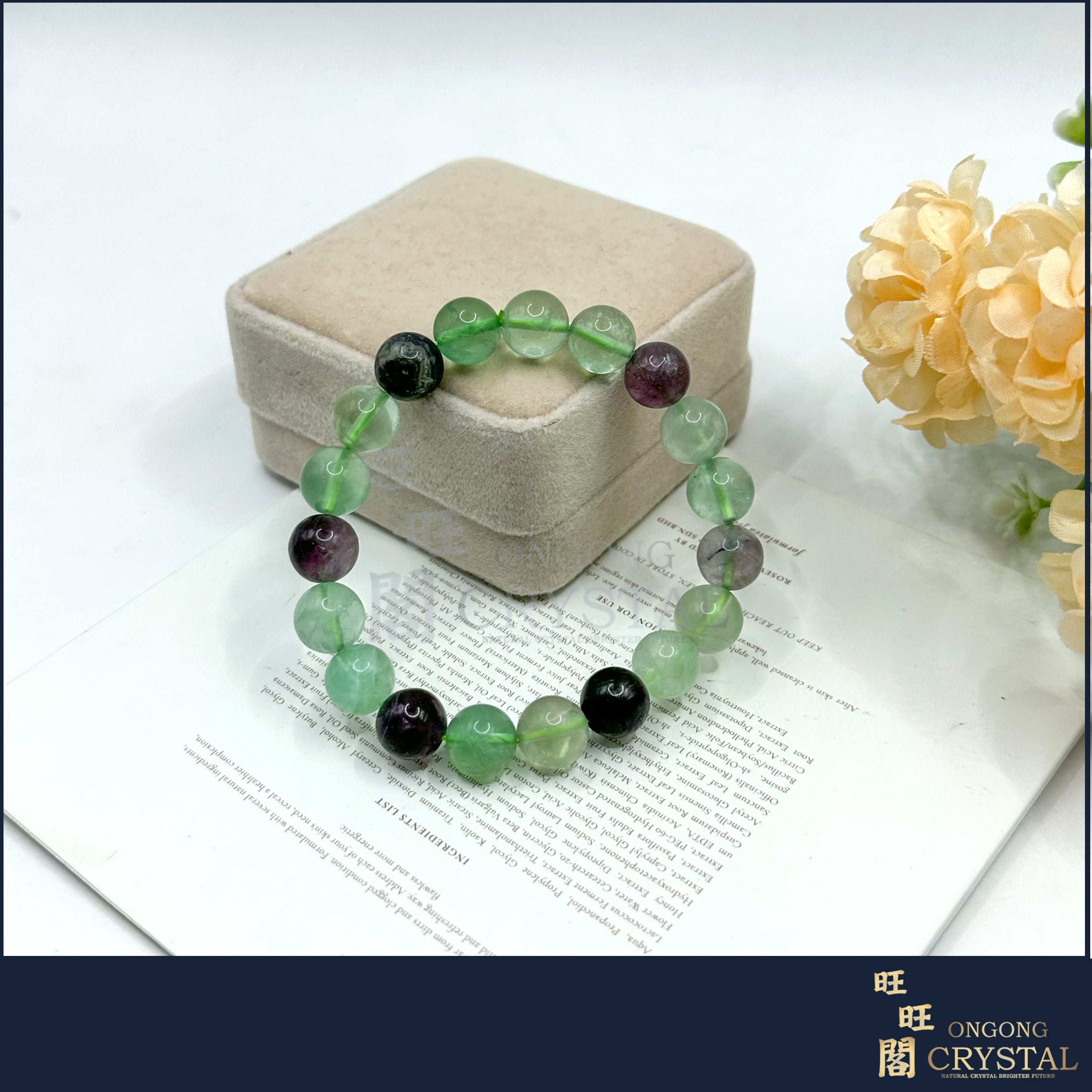 天然萤石手串 Natural Fluorite Bracelet 8MM - 10MM