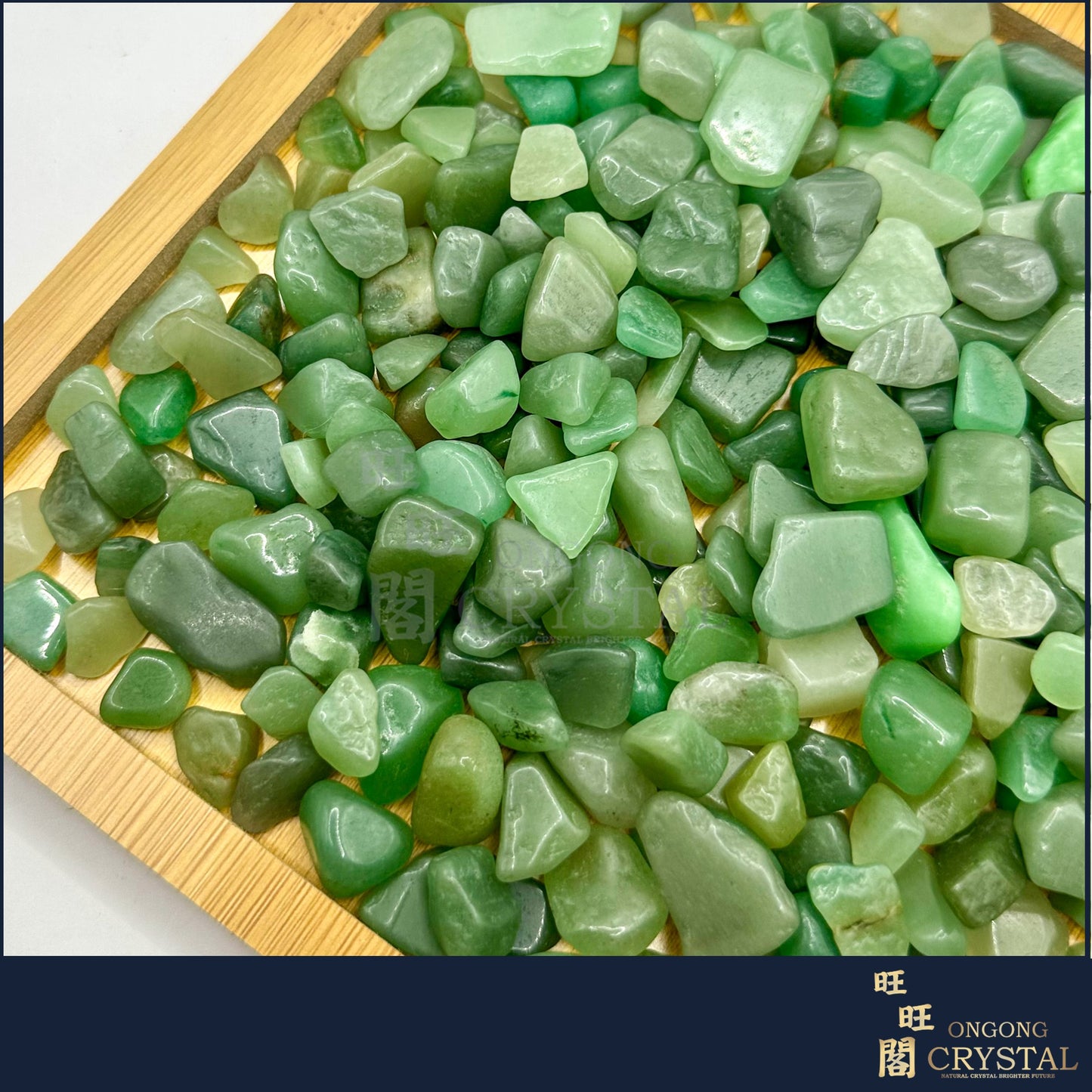 东陵玉消磁石 Aventurine Crystal Chips 100G