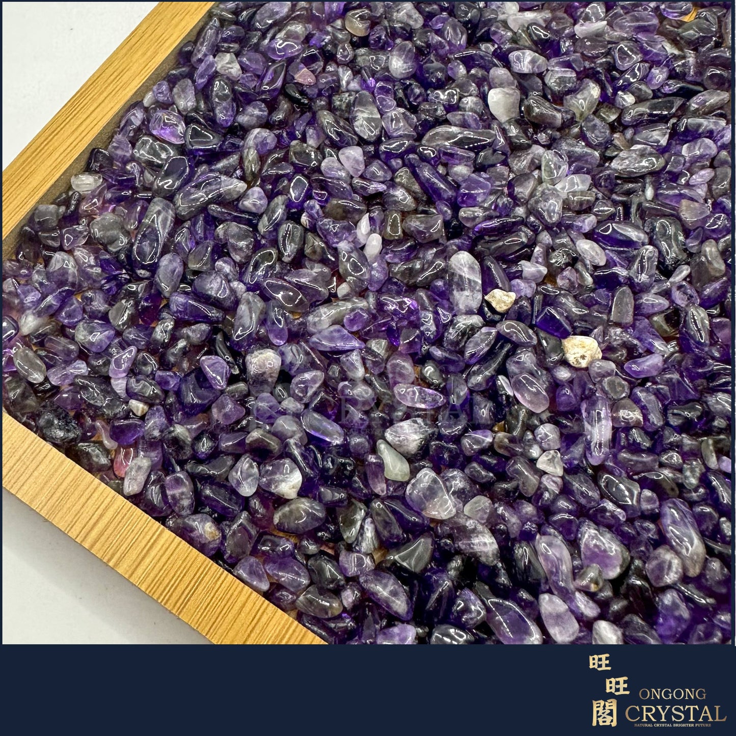 紫水晶消磁石 Amethyst Crystal Chips 100G