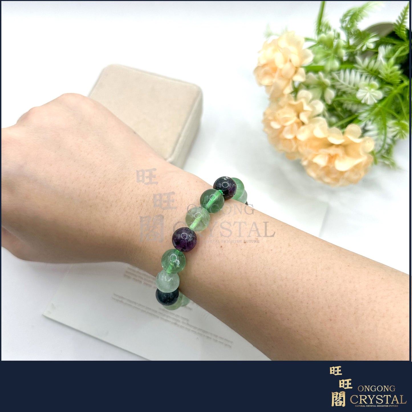 天然萤石手串 Natural Fluorite Bracelet 8MM - 10MM