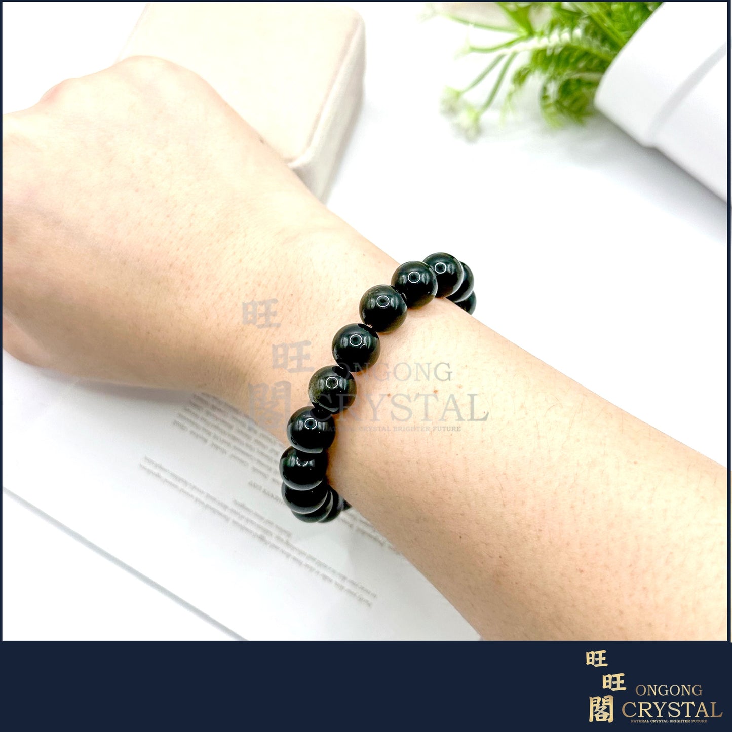 天然金曜石手串 Natural Gold Obsidian Bracelet 10MM - 12MM