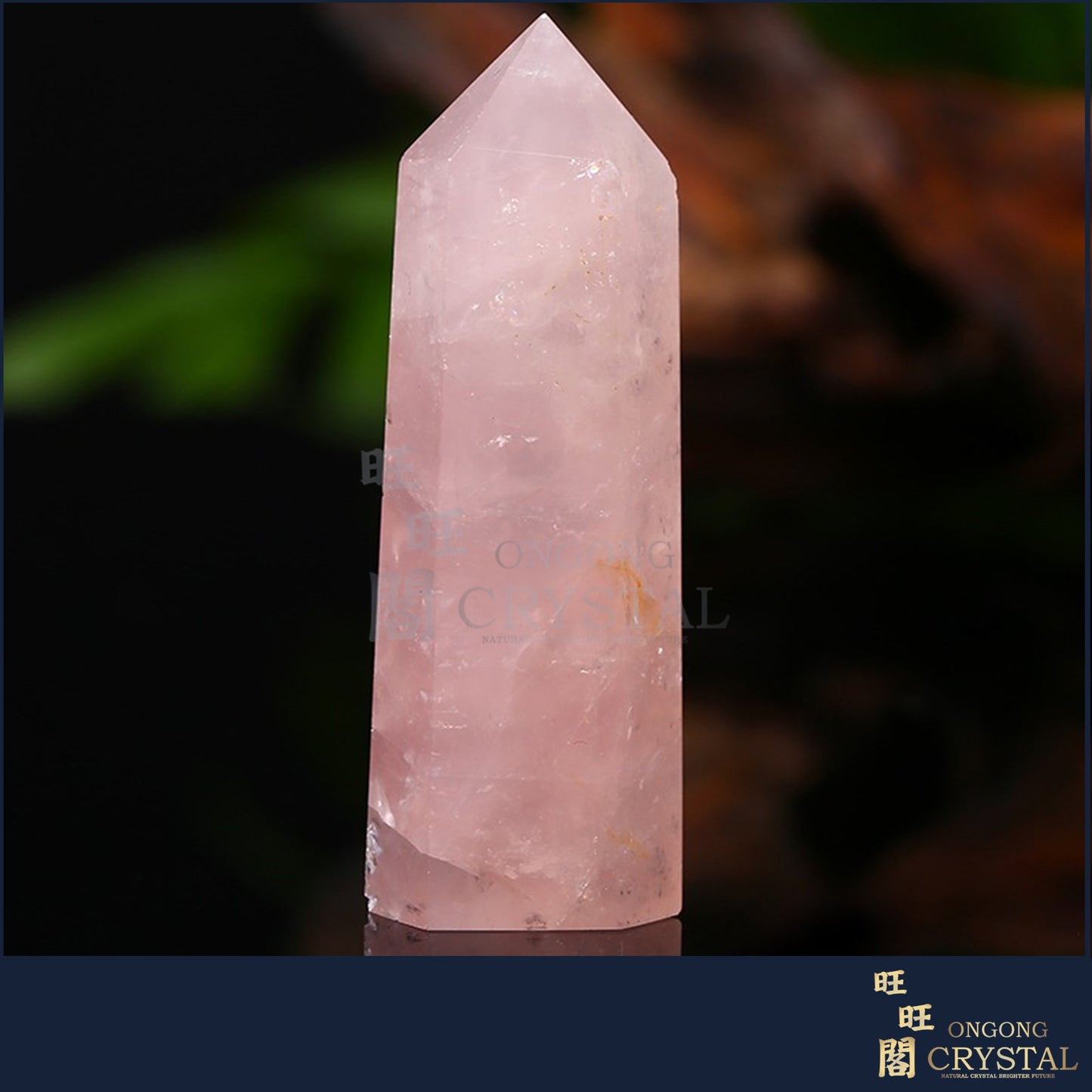 天然粉水晶柱 Natural Rose Quartz Point