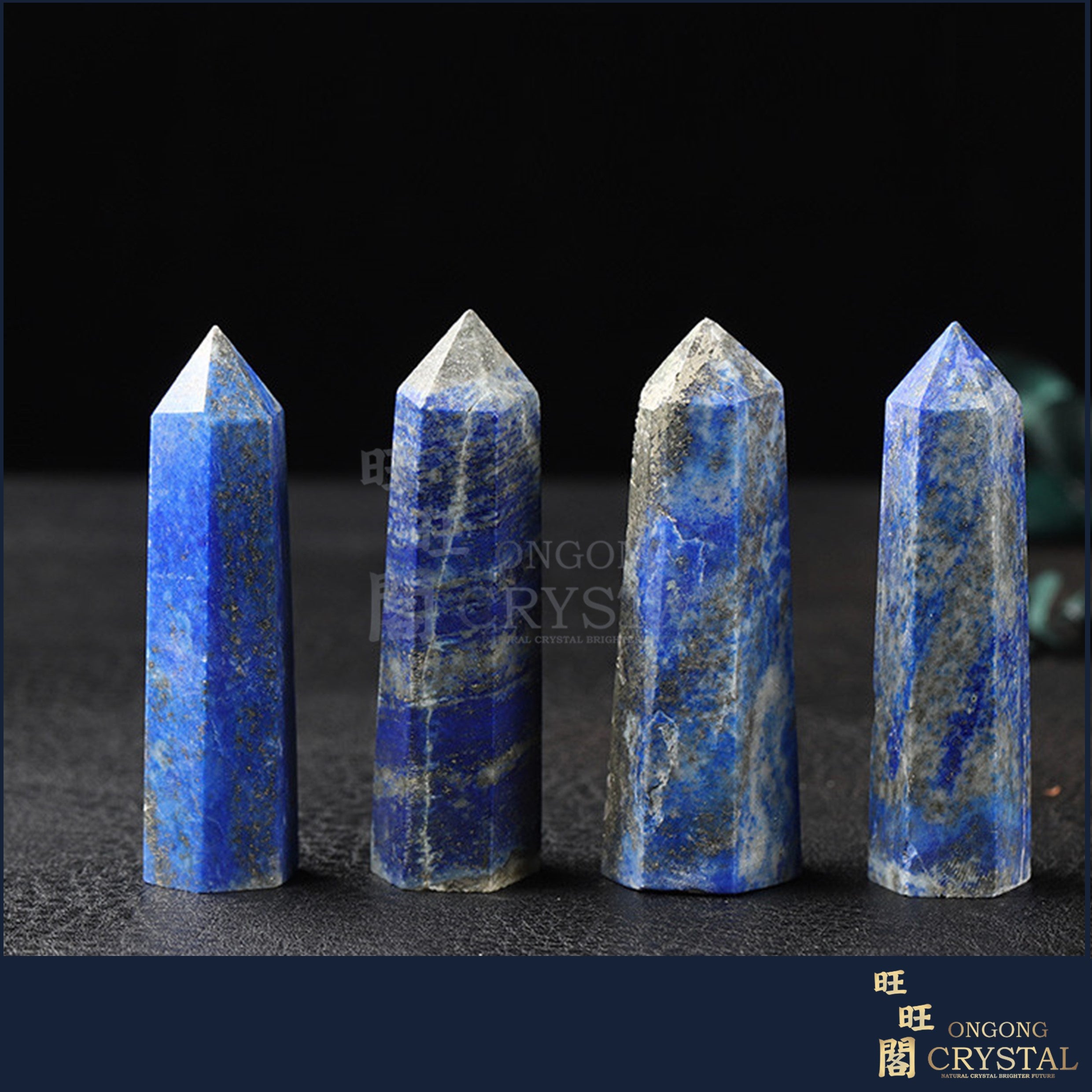 天然青金石水晶柱 Natural Crystal Lapis Lazuli Crystal Point