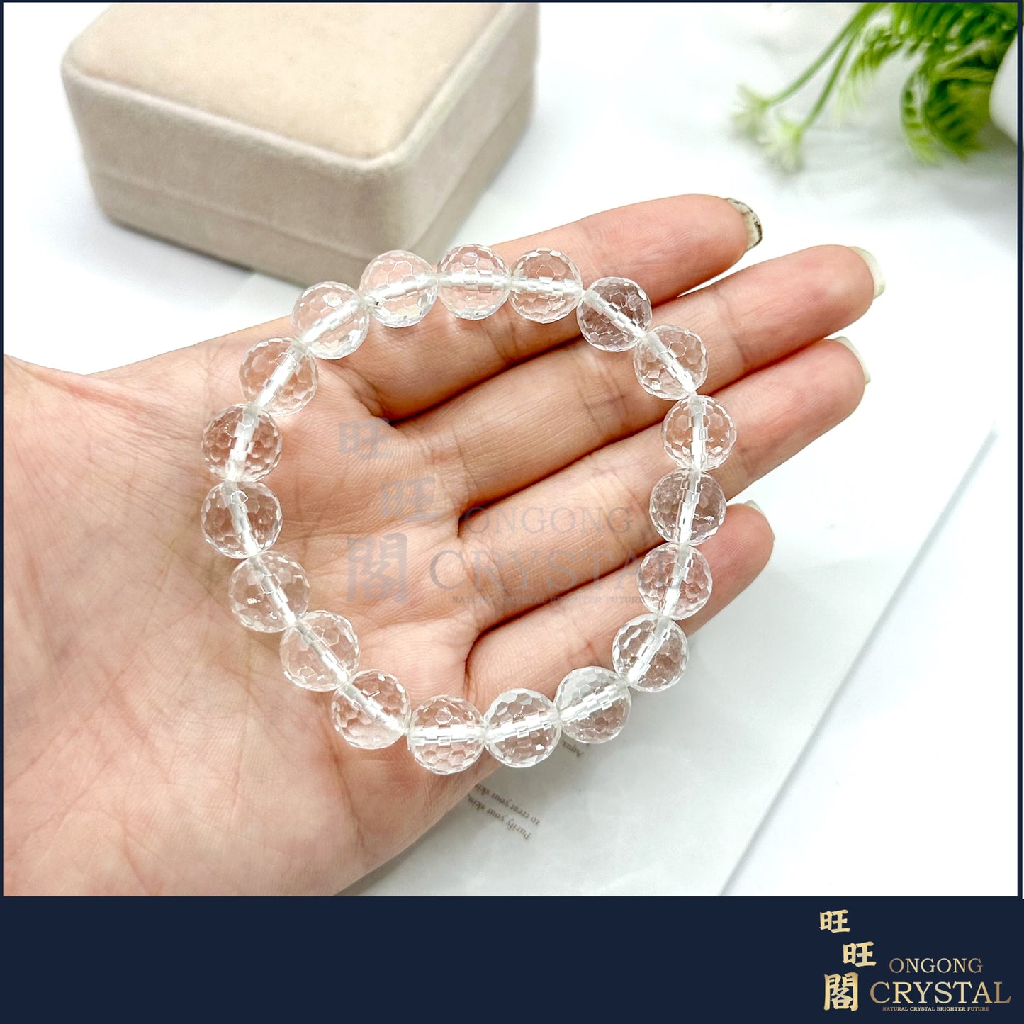 天然128切面白水晶手串 Natural 128 Faceted Cut Beads Clear Quartz Bracelet 8 - 10MM