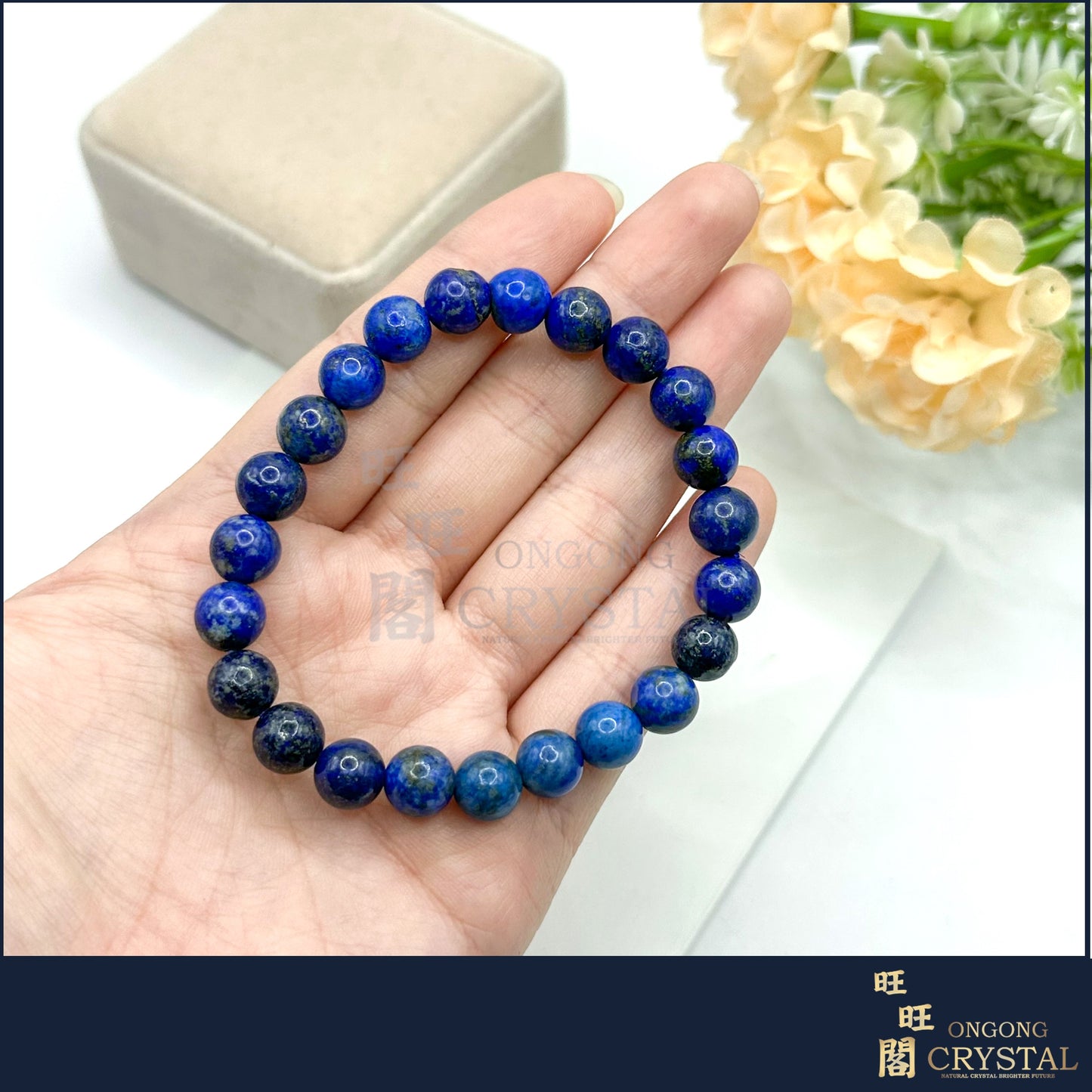 天然青金石手串 Natural Lapis Lazuli Bracelet 8MM