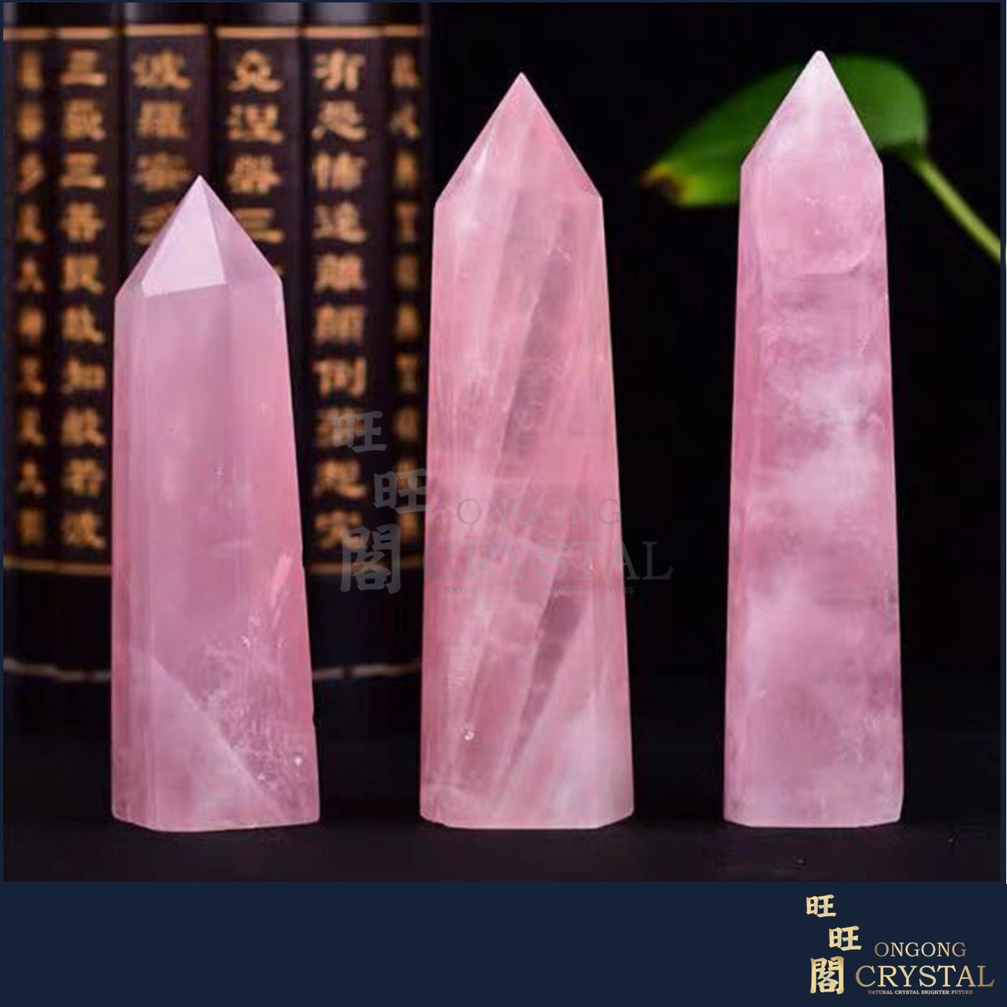 天然粉水晶柱 Natural Rose Quartz Point