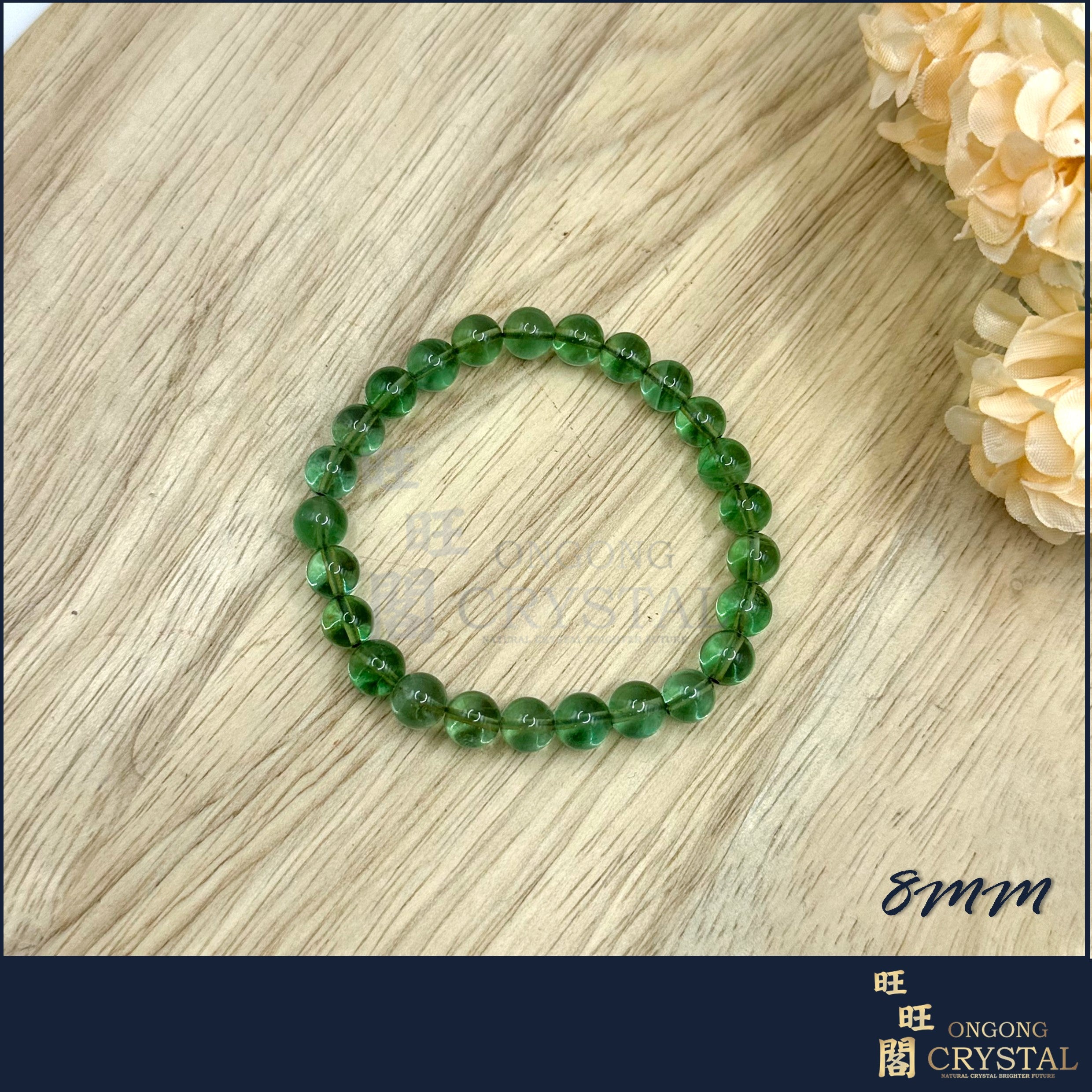 天然绿萤石手串 Natural Green Fluorite Bracelet 8MM