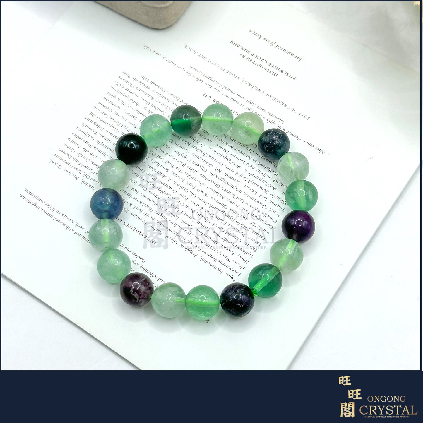 天然萤石手串 Natural Fluorite Bracelet 8MM - 10MM