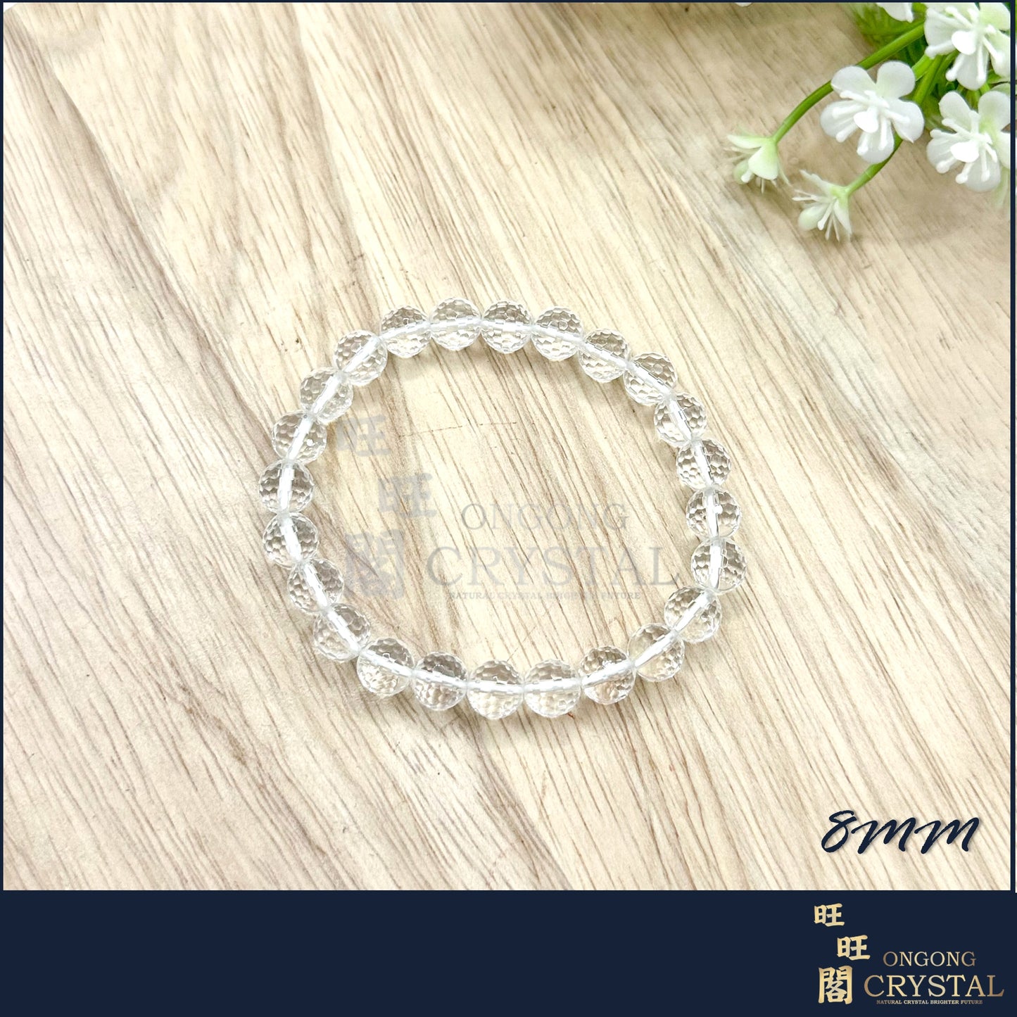 天然128切面白水晶手串 Natural 128 Faceted Cut Beads Clear Quartz Bracelet 8 - 10MM