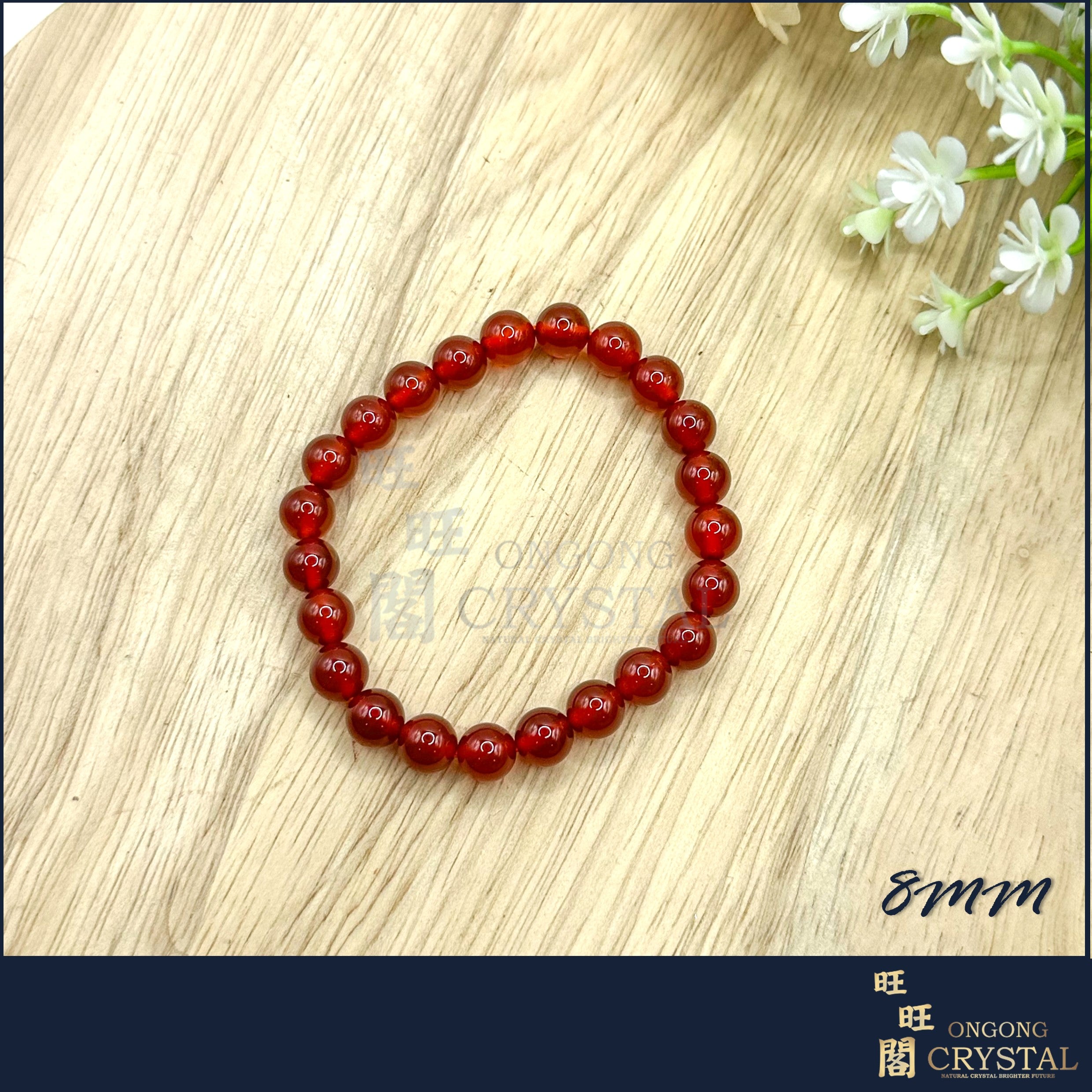 天然红玛瑙手串 Natural Red Agate Bracelet 8MM - 12MM