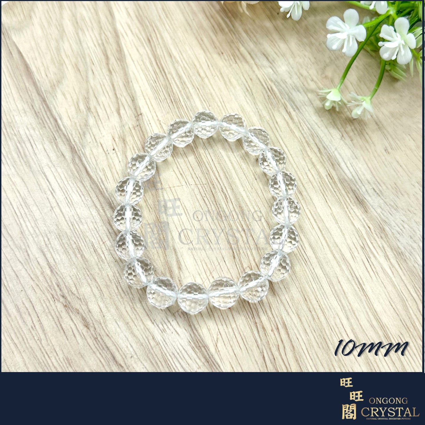 天然128切面白水晶手串 Natural 128 Faceted Cut Beads Clear Quartz Bracelet 8 - 10MM