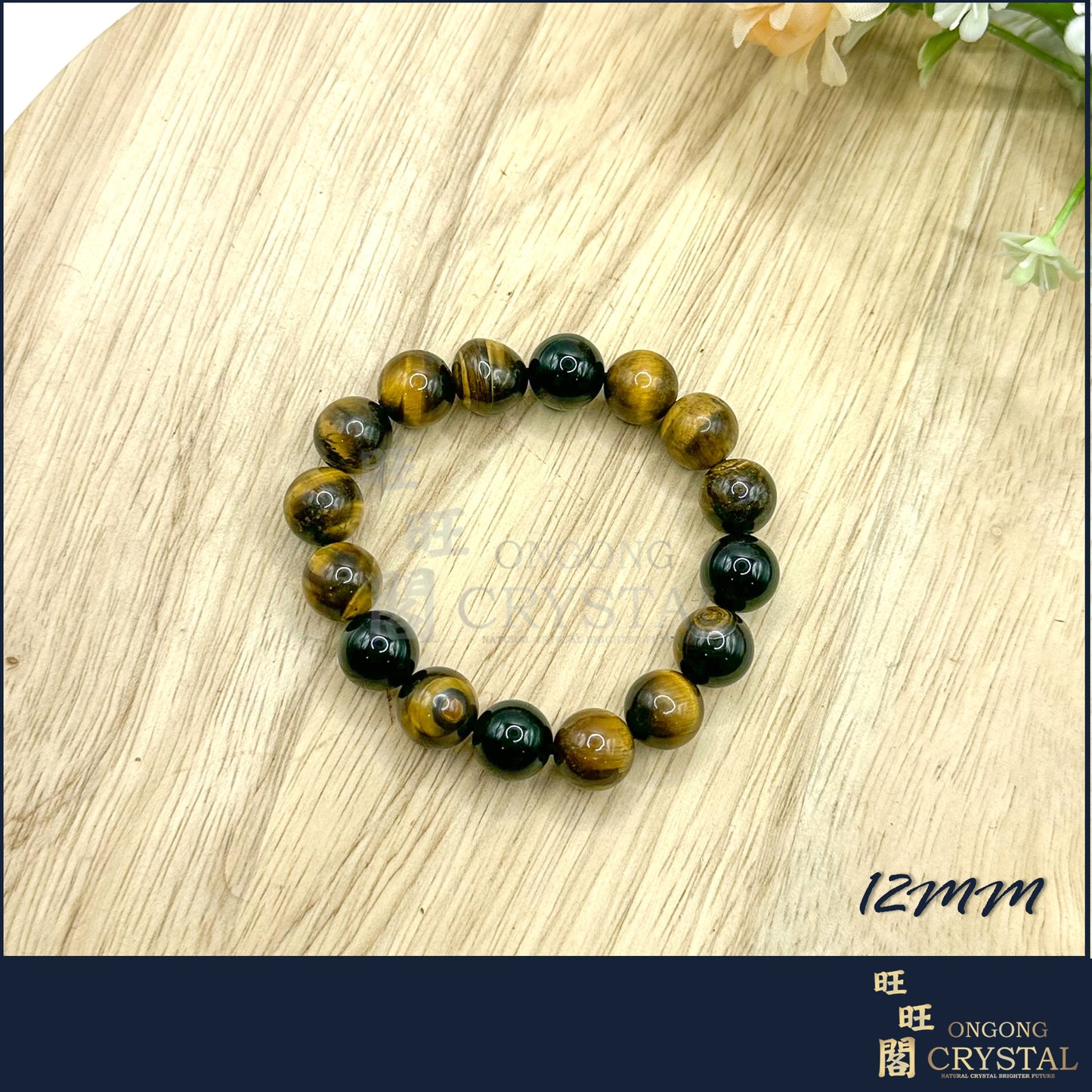 天然黄虎眼手串 Natural Yellow Tiger Eye Bracelet 8MM - 14MM